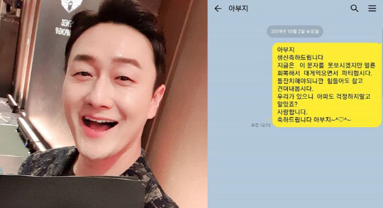 김원효 부친상(사진=인스타그램 캡처)